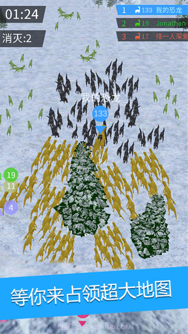 拥挤恐龙世界1.7.11截图
