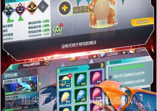 口袋冒险家变态版v1.9.17截图