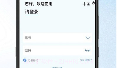 宝技云视鐎瑰宕渧1.9截图