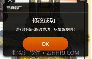 熊猫侠游戏助手v1.4.14截图