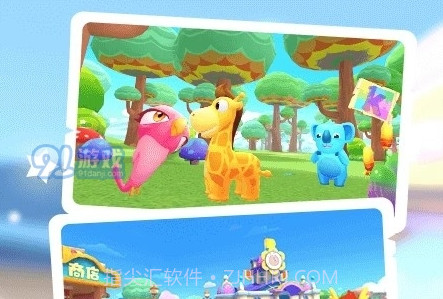 小伴龙拼音v1.8.10截图