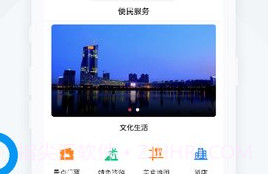 阅美连池V3.6.12截图