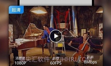 即速录屏大师(快速录屏工具)V1.0.3 安卓最新版V1.0.14截图