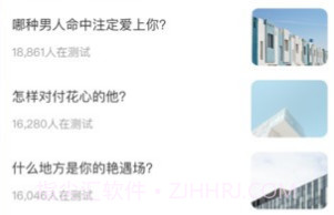 mbti职业性格心理测试v5.3.17截图