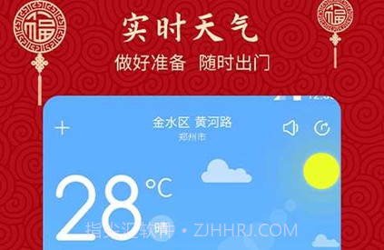 经典万年历老黄历v1.0.14截图
