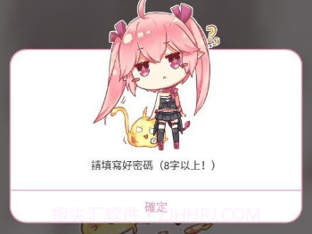 picacg哔咔哔咔5.0.18截图