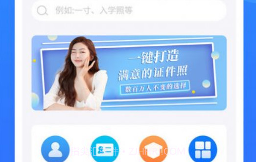 蓝底证件照v2.2.16截图