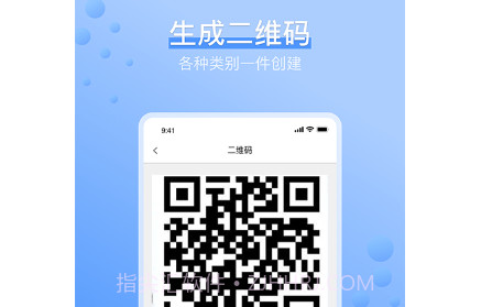 多多条码扫描仪v1.15截图