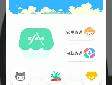果盒鐎瑰宕渧1.8截图