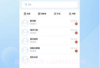 当下美育校园版v1.0.15截图