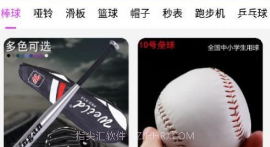 玩美商城v7.15截图