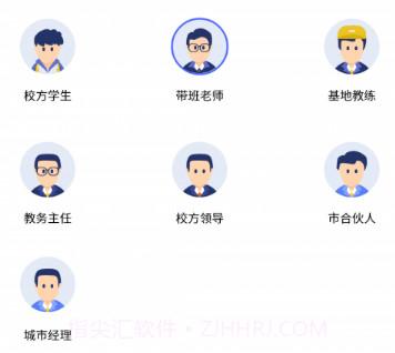 工材云校园v1.0.18截图