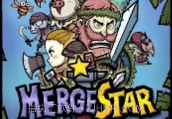 合成之星 : 合成勇士的冒险v2.4.11截图