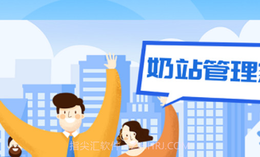 晓狸店掌v1.0.19截图