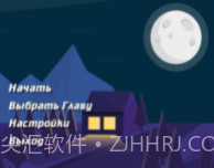 lost life 官方最新版v1.11截图