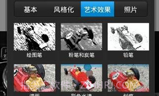 photoshoptouchv1.2.13截图