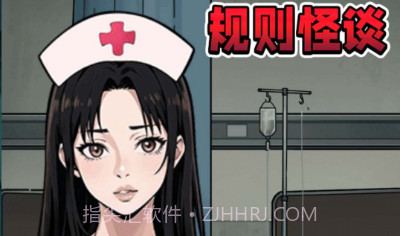 规则怪谈二v1.14截图