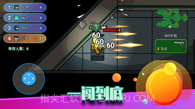 像素太空杀绝地逃生无限金币无限钻石v1.6.14截图