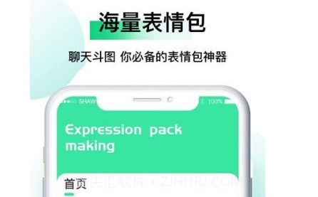 小熊表情包v1.0.18截图