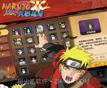 火影：无间狱1.0.11截图