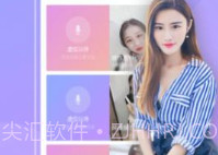 陌聊真人速配v2.1.13截图