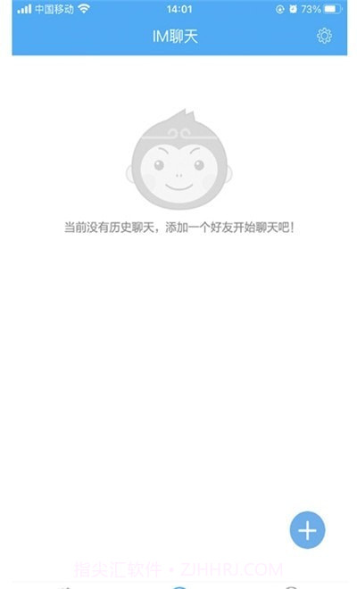 快普简版4.1.30截图