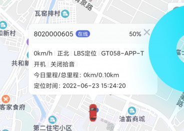 智安星v1.7.13截图