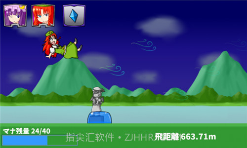 踢屁股大赛v1.12截图