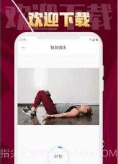 易健体育v1.0.14截图