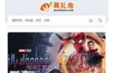 莫扎兔影视v1.0.20截图