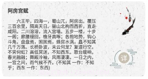 古诗唐诗三百首v1.16截图