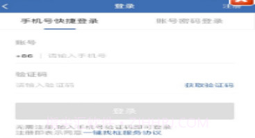 一键找桩v1.0.15截图
