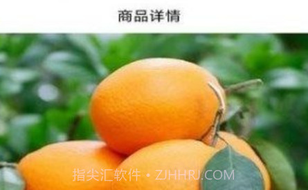 快乐铺子v1.1.15截图