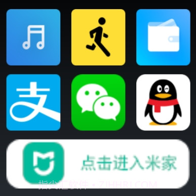 小米手表多功能键增强v1.15截图