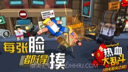 热血大乱斗功夫街头之战无限金币版v2.12截图