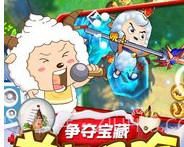 喜羊羊保卫羊村APPv3.17截图