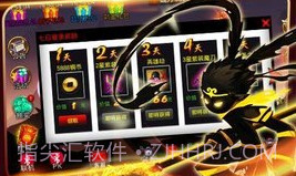 火柴人联盟剑魔V1.11截图