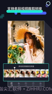 速剪辑v1.2.18截图