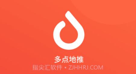 多点地推v4.0.20截图