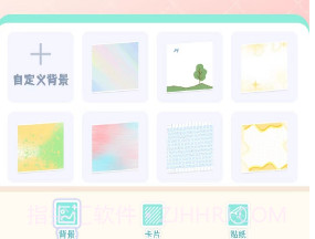 咕卡多多笔记v1.11截图