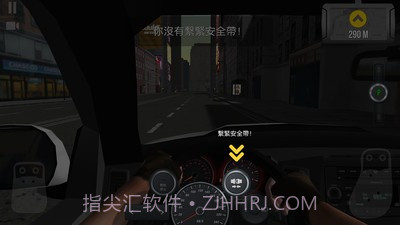 城市驾驶21.4截图