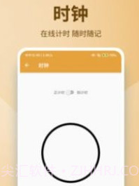 绿茶笔记v20221129鐎瑰宕渧1.12截图