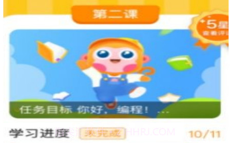 科普编程v1.1.16截图