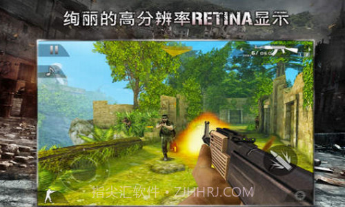 现代战争2v1.0.15截图