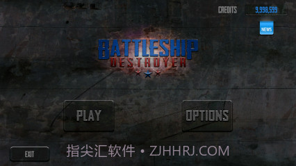 舰队防御修改版V3.12截图