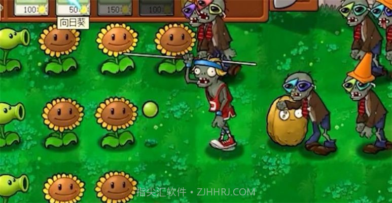 Pvz植物大战僵尸荷版v19鐎瑰宕渧1.9截图