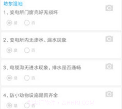 富兰克林云v6.6.16截图