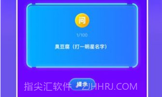 777猜谜乐园v1.15截图