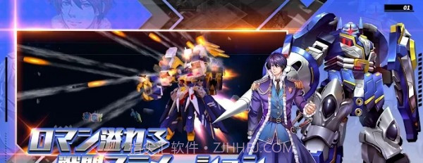 铁血机甲大战1.1.11截图