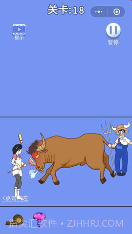 爸爸的零花钱v1.15截图